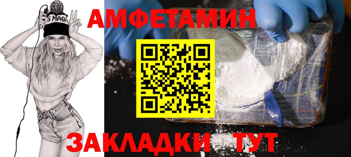 Амфетамин 97%  гидра ссылки  АМФ  Кимовск  Вход с VPN 