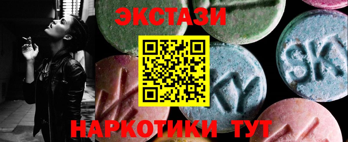 Экстази диски  наркошоп  Кимовск  Вход с VPN  Экстази 