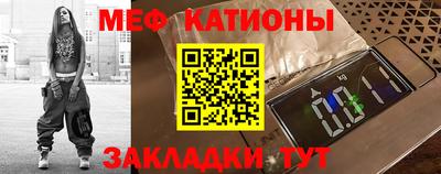 синтетический гашиш Бийск