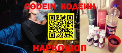 синтетический гашиш Бийск