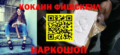 кокаин VHQ Берёзовский