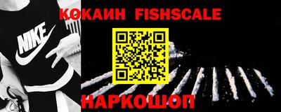 кокаин VHQ Берёзовский
