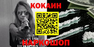 синтетический гашиш Бийск
