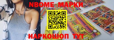 синтетический гашиш Бийск