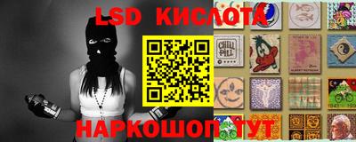синтетический гашиш Бийск
