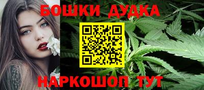 синтетический гашиш Бийск
