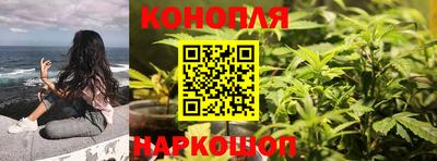 синтетический гашиш Бийск