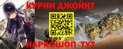 синтетический гашиш Бийск