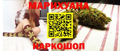синтетический гашиш Бийск