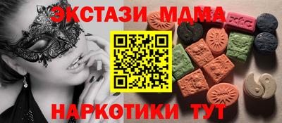 синтетический гашиш Бийск