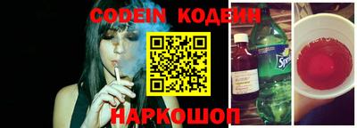 синтетический гашиш Бийск