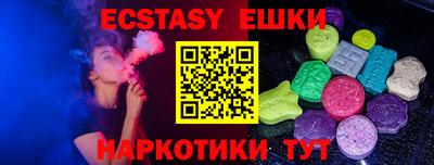 MDMA Беслан