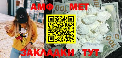 синтетический гашиш Бийск