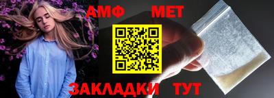 синтетический гашиш Бийск