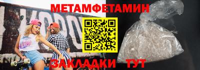 MDMA Беслан