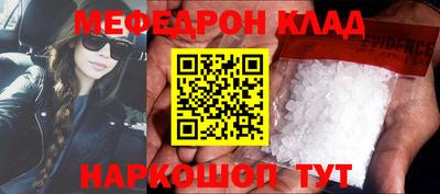 синтетический гашиш Бийск