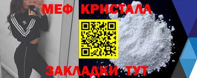 синтетический гашиш Бийск