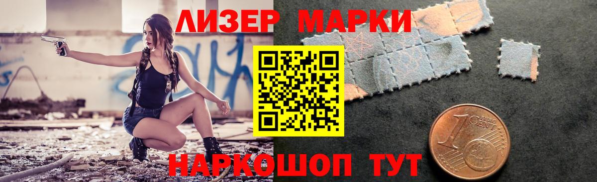 LSD-25 экстази ecstasy Кимовск