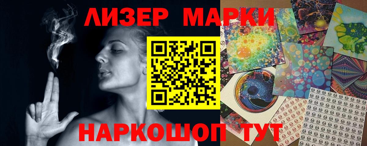 ссылка на мегу ссылки  Лсд 25 экстази кислота  Вход с VPN  Кимовск 