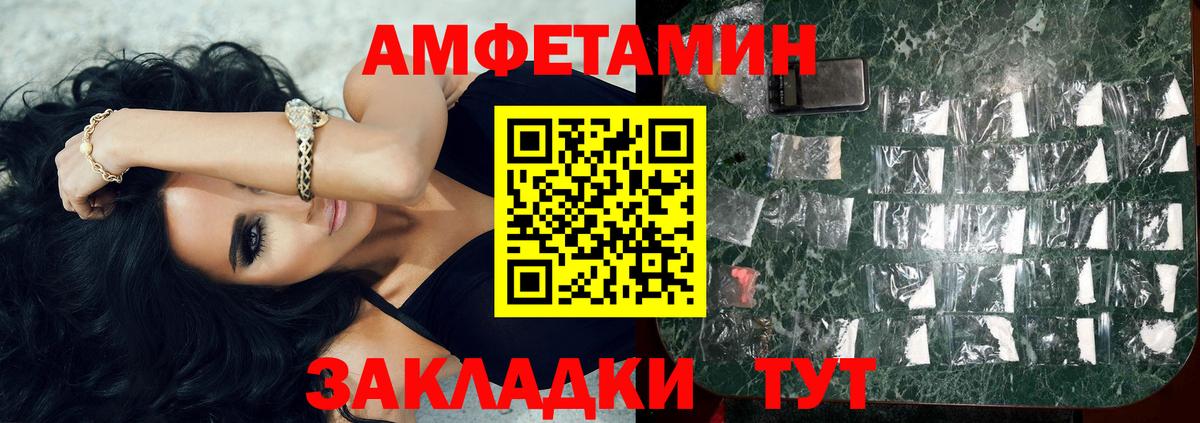 МЕТАМФЕТАМИН витя  МЕТАМФЕТАМИН витя  Кимовск  Вход с VPN 