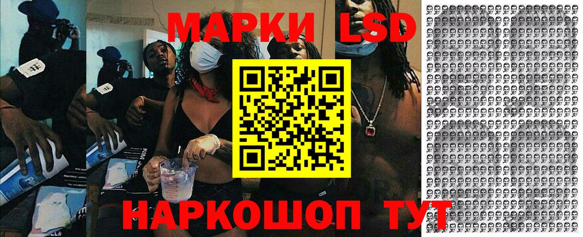 Марки NBOMe 1500мкг  Вход с VPN  Кимовск 