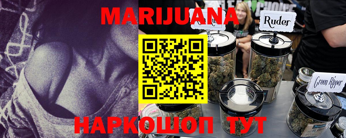 Кимовск  Шишки марихуана THC 21%  Бошки марихуана тримм  Вход с VPN  Конопля гибрид 